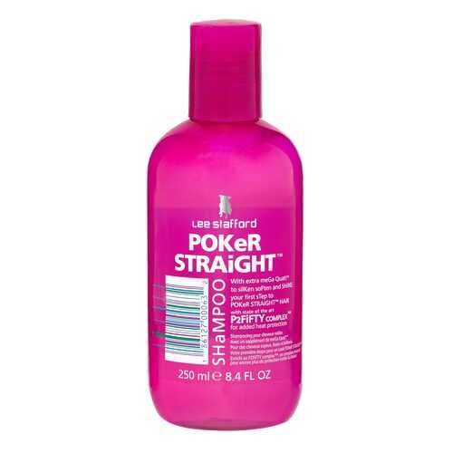 Шампунь Lee Stafford Poker Straight Shampoo, 250 мл