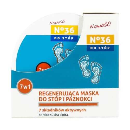 Маска для стоп и ногтей Pharma-C-Food Серия №36 75 мл
