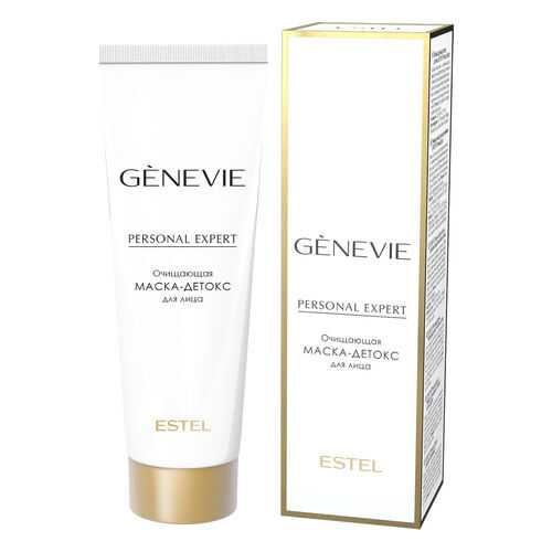 Маска-детокс для лица ESTEL GENEVIE Personal Expert Очищающая 50 мл