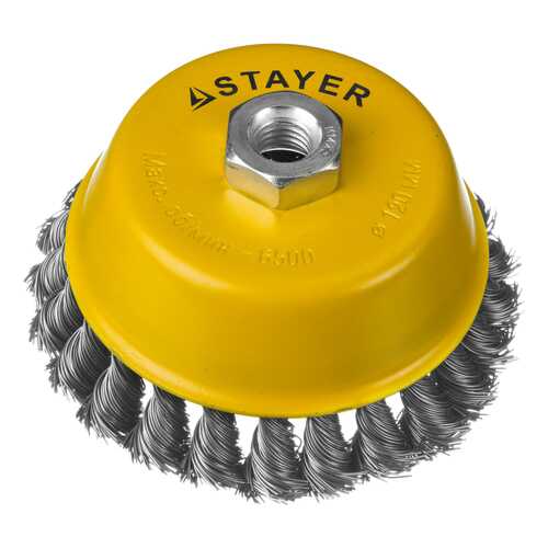 Чашечная кордщетка для угловых шлифмашин Stayer 35128-120