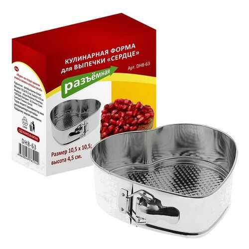 Мультидом Кулинарная форма для выпечки Сердце (разъемная), 10х10,5 см DH8-63