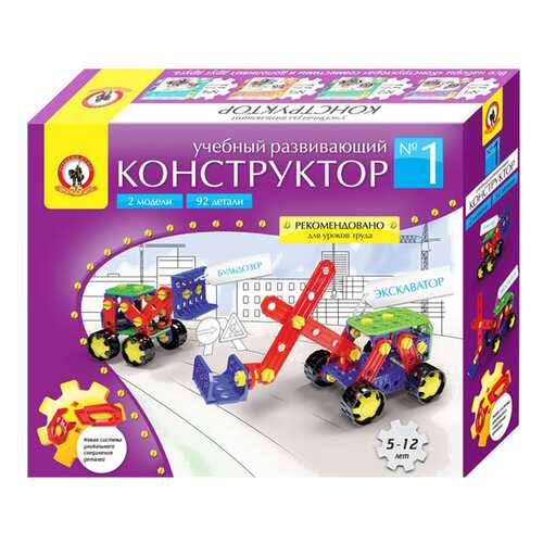 Детские конструкторы в Детки