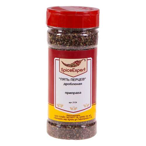 Приправа SpiceExpert Пять перцев дробленая 220 г