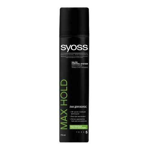Средства для укладки волос в Магнит Косметик