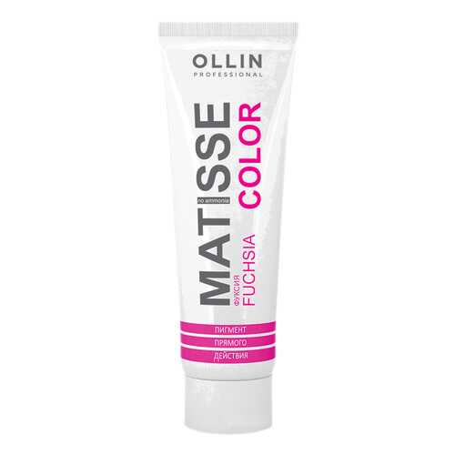 Краска для волос Ollin Professional Matisse Color Фуксия 100 мл