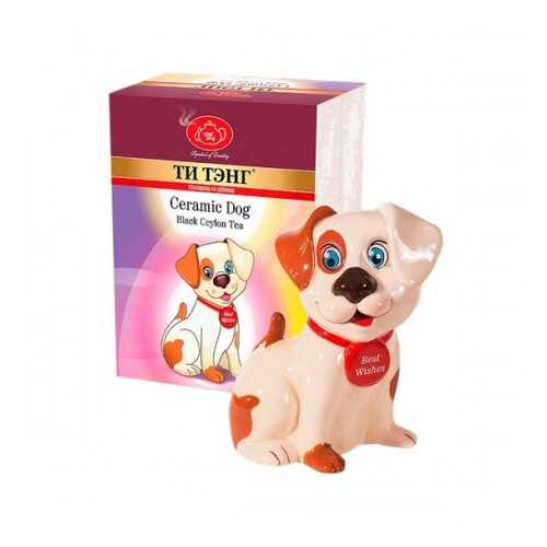 Чай весовой черный Ти Тэнг ceramic dog 50 г