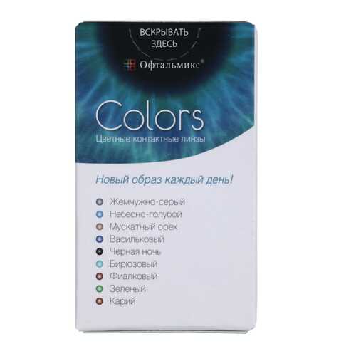 Контактные линзы Офтальмикс Colors 2 линзы R 8,6 -5,00 Синие