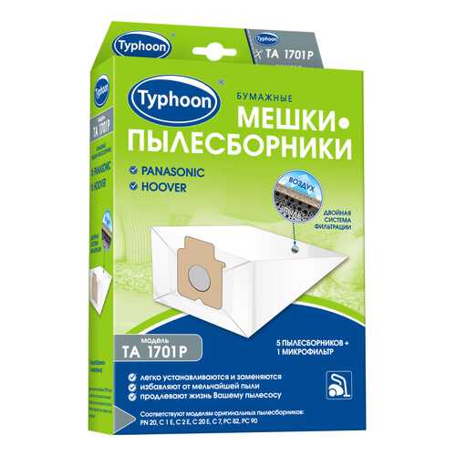 Аксессуары для пылесосов в Редмонд