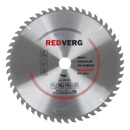 Диск пильный RedVerg 6621245 800401