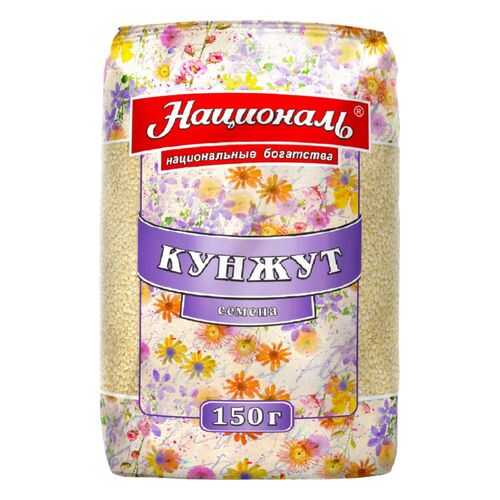 Кунжут Националь семена 150 г