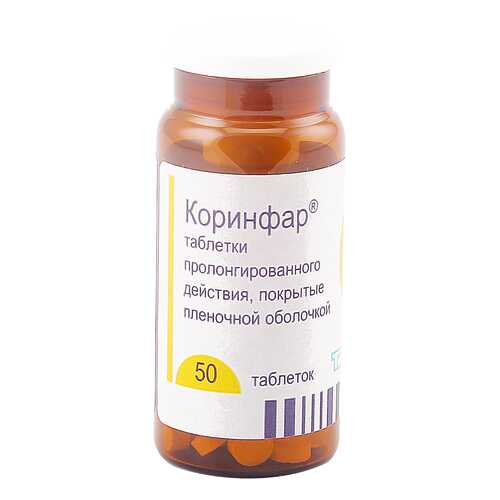 Коринфар таблетки пролонг 10 мг 50 шт.