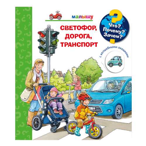 Детские книги в Гулливер