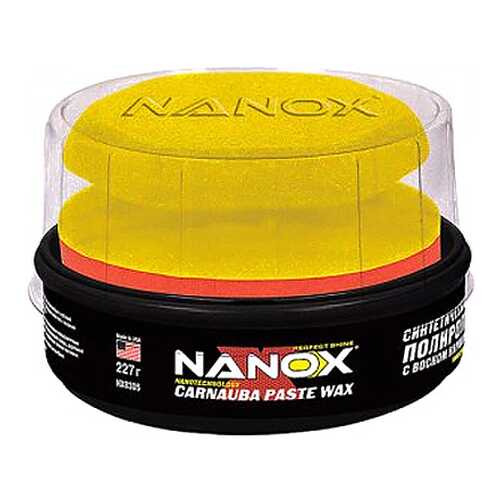 Полироль Nanox NX8305 227г