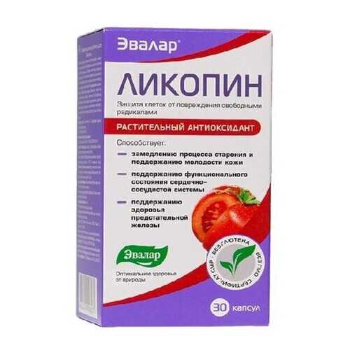 Витаминные комплексы в Сибирское здоровье