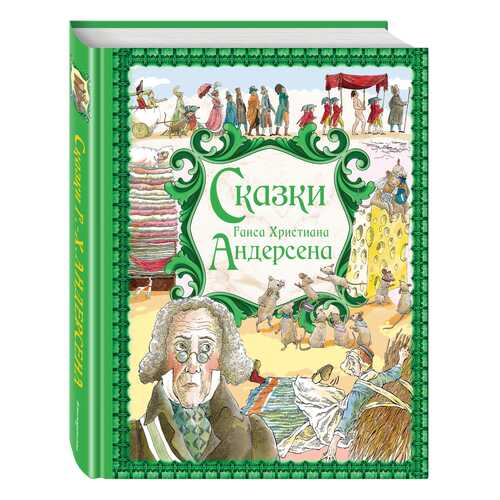 Детские книги в Детки