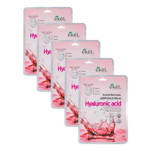 Набор ампульных масок Ekel с Гиалуроновой кислотой Ampoule Mask Hyaluronic Acid (5 шт)