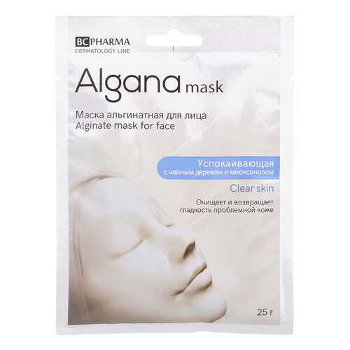 Маска для лица Beauty Care Clear skin 25 г