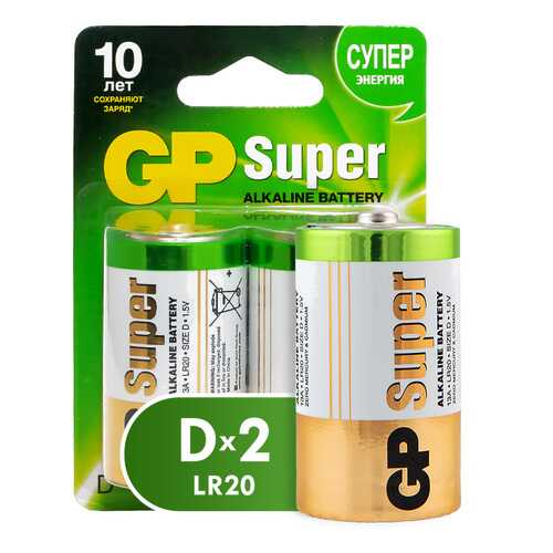 Батарейка GP Super Alkaline 13А D 2 шт