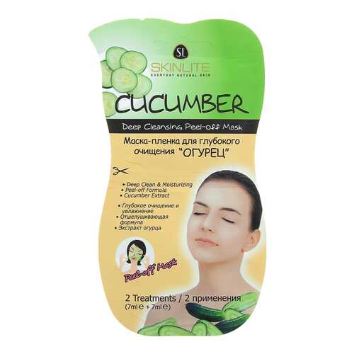 Маска для лица Skinlite Cucumber Deep Cleansing Peel-off Mask 2*7 мл