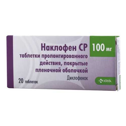 Наклофен СР таблетки, покрытые оболочкой пролонг. д-я 100 мг 20 шт.