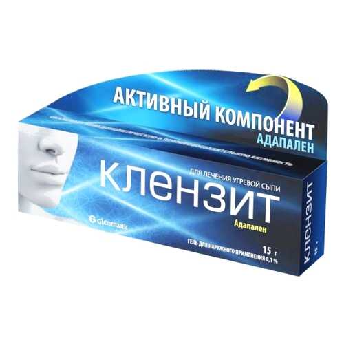 Клензит гель 0,1 % 15 г