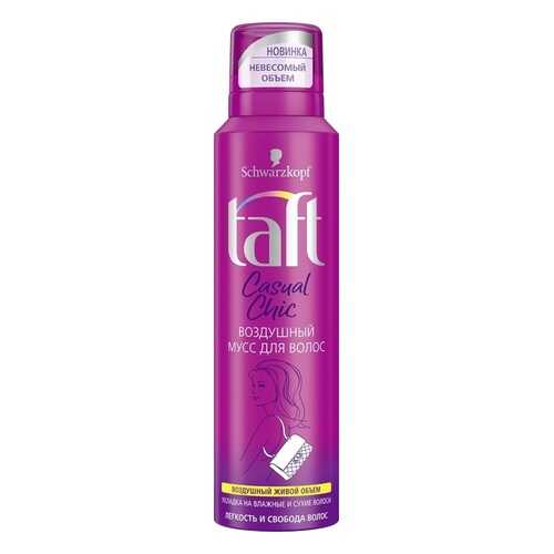 Мусс для волос Taft Casual Chic воздушный, 150 мл