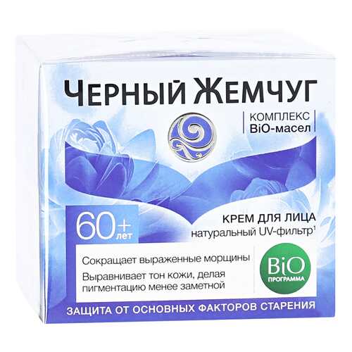 Средства по уходу за лицом в Магнит Косметик