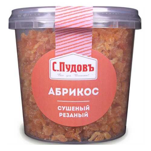 Абрикос сушеный резаный С.Пудовъ 230 г