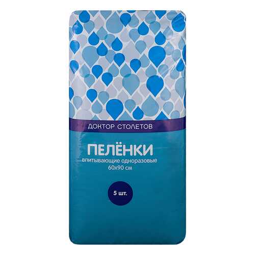 Подгузники и пеленки для взрослых в Вита Экспресс