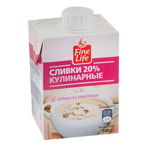 Сливки Fine Life кулинарные стерилизованные 20% 500 г
