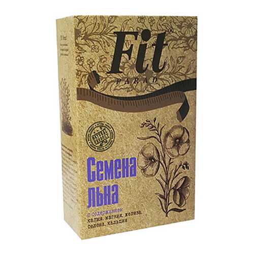 Семена льна для проращивания Fit Parad
