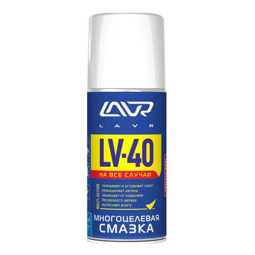 Многоцелевая смазка LV-40 LAVR 210 мл (аэрозоль)