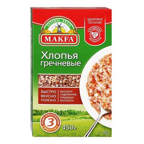 Хлопья Makfa гречневые 450 г