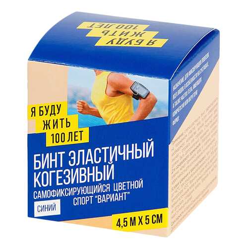 Перевязочные материалы в Аптека Невис