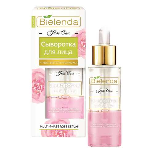 Сыворотка для лица Bielenda Rose Care 50505 30 мл