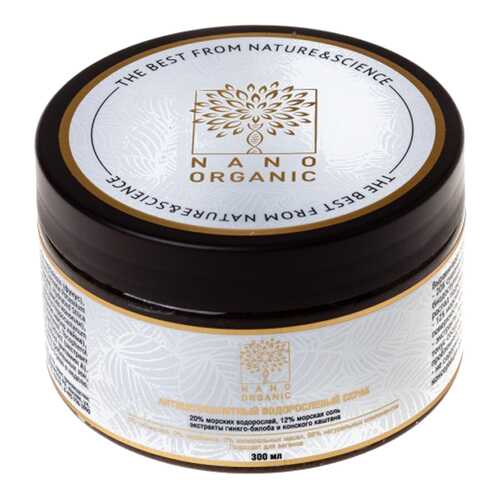 Крем для тела Nano Organic Антицеллюлитный водорослевый скраб 300 мл