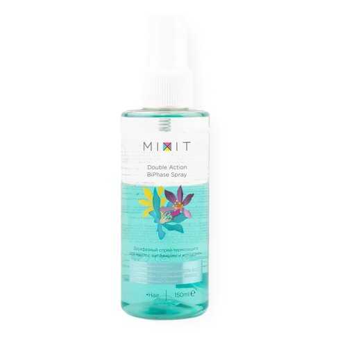 Двухфазный спрей-термозащита для волос Mixit Double Action BiPhase Spray 150 мл