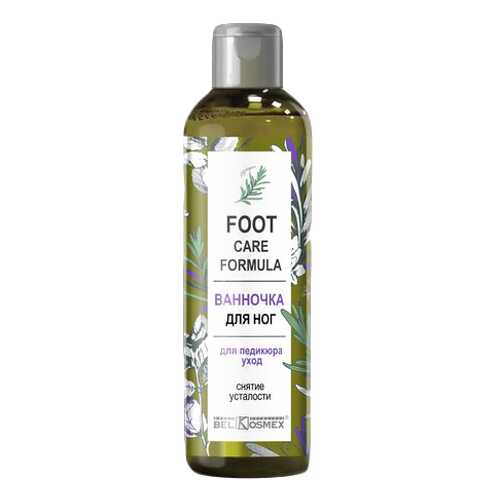 Ванночка для ног BelKosmex Foot Care Formula 200 мл