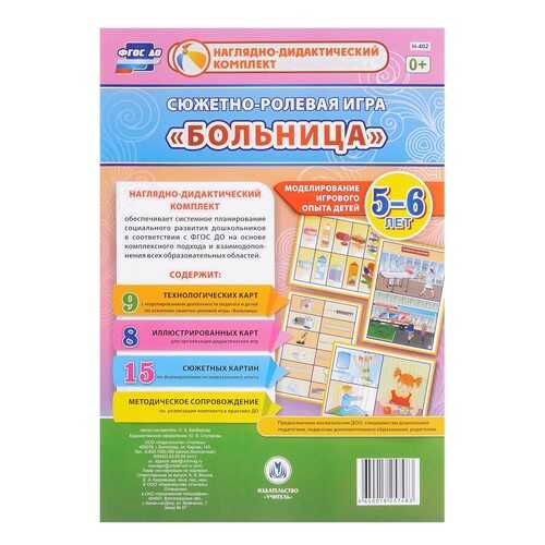 Детские книги в Дети