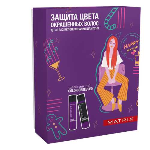 Набор Для сохранения цвета окрашенных волос Matrix Total Results Color Obsessed