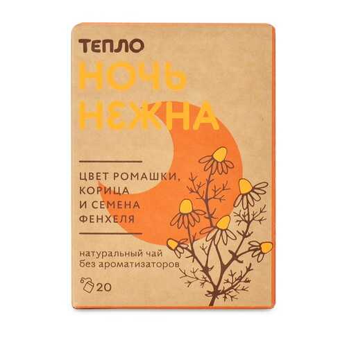 Чайный напиток ромашковый «Ночь нежна», 20 пакетиков, «Тепло», Москва