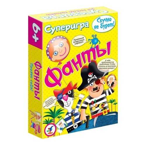 Карточная игра Дрофа-Медиа Суперигра Фанты