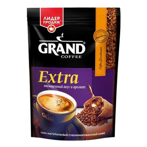 Кофе Grand Extra растворимый 47.5 г