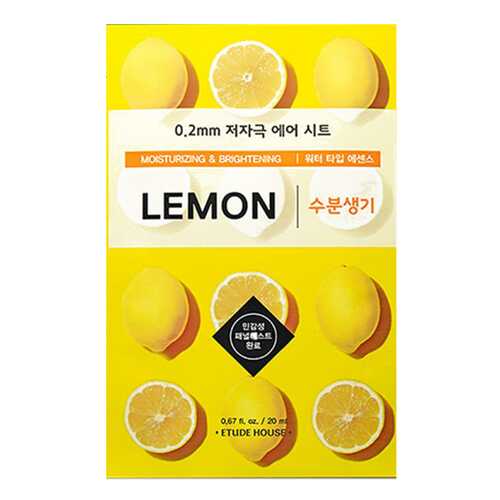 Маска для лица Etude House Therapy Air Mask Lemon 20 мл
