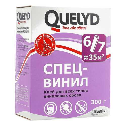 Клей обойный QUELYD Спец-Винил 0,3 кг