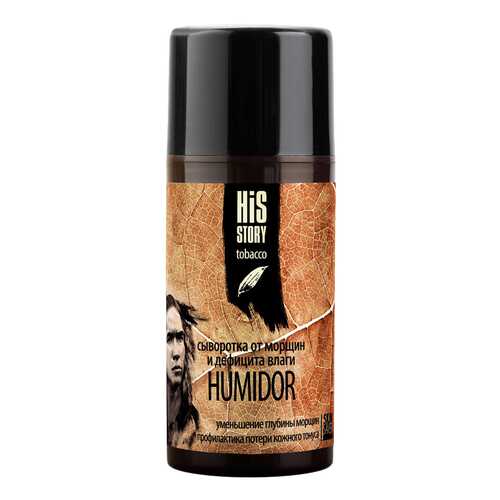 Сыворотка для лица Premium HisStory Tobacco Humidor 100 мл