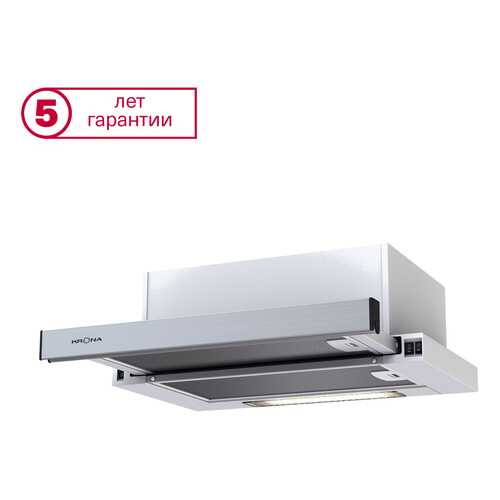 Вытяжка встраиваемая KRONAsteel Kamilla 500 Silver