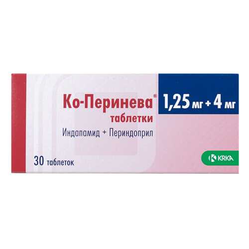 Ко-Перинева таблетки 1,25 мг+4 мг 30 шт.