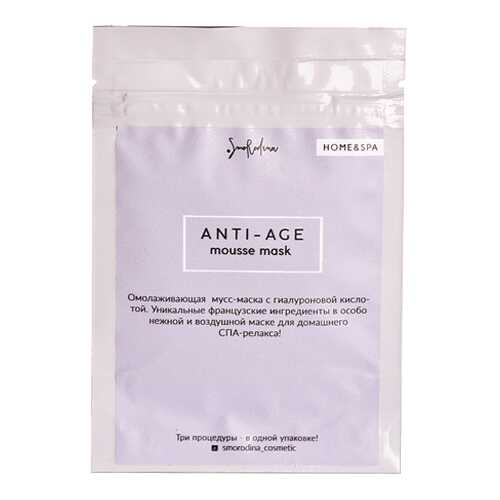 Мусс-маска Anti-Age SmoRodina 6 г