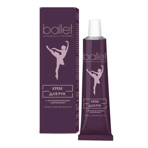 Крем для рук Balletс экстрактом ромашки и витамином Е, 40 г